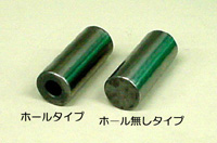 crank pin