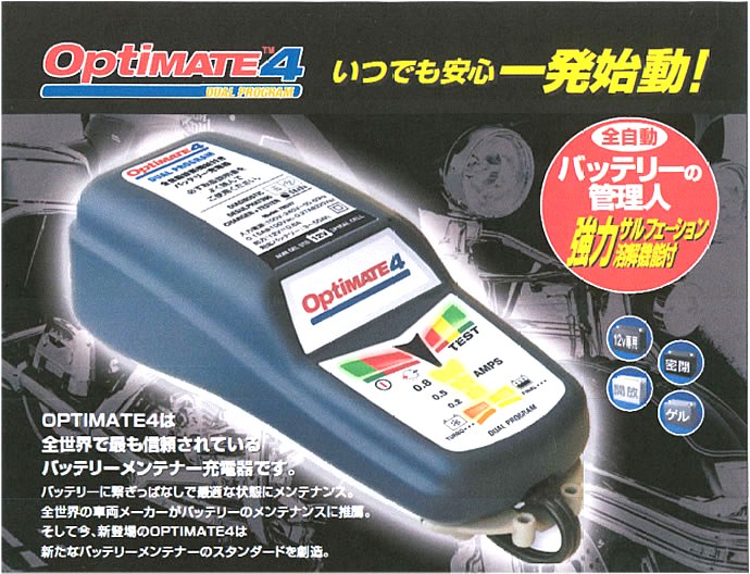 CRG JAPAN | 取扱商品
