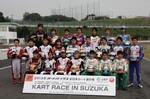 20131020_suzuka.jpg