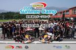 crg_japan_2014_summer_camp_0711_s.jpg