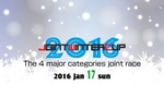 joint Winter Cup2016