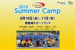 summercamp_20160704_webban.jpg